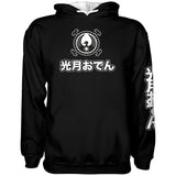 Sudadera Kozuki Oden